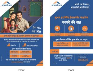 Flyer Printing Services