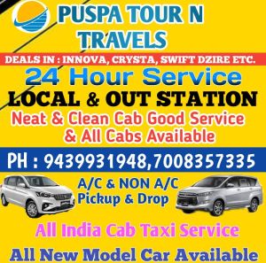 Cab Rental Service