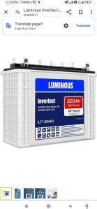 luminous sc 18060 tall tubular battery