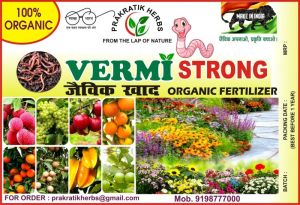 organic vermi compost manure fertilizer