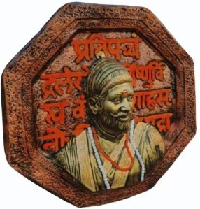 Chhatrapati Shivaji Maharaj Photo Frame