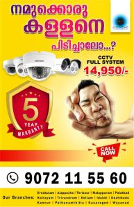 CCTV Camera