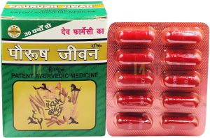 Paurush Jiwan Capsule