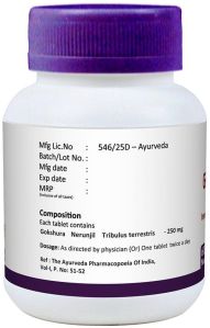 GOKSHURA CHURNA TABLETS 250MG 60 NOS