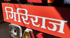 Acrylic LED Sign Board