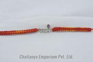 Divine Shyam Silver Rakhi