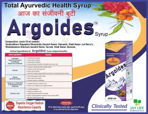 200ml Argoides Syrup