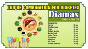 Diamax Tablets