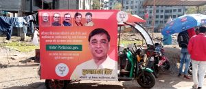 E rickshaw advertising