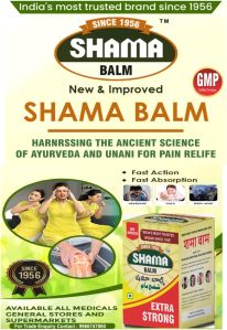 Shama balm