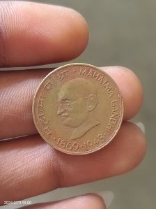 20 paise MAHATMA GANDHI coin