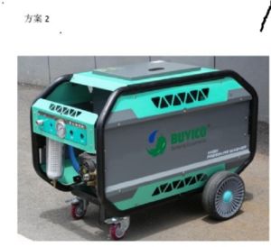 High Pressure Washer