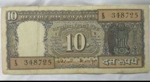 old 10 rupees note