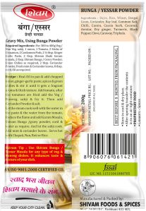 Bunga Gravy Powder