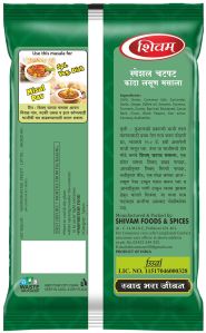 Kanda Lasun Masala