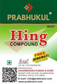 25Gm Prabhukul Select Hing-Powder/Granules