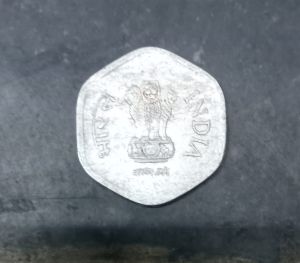 20 paise coin