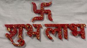 Resin Shubh Labh Hanging