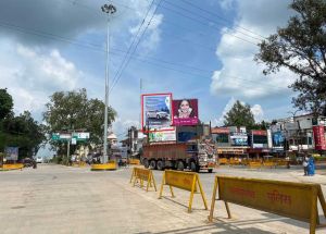 Hoarding advertising gandhi chowk ambikapur