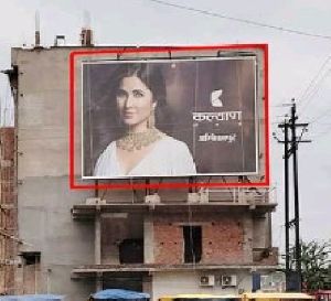 Hoarding advertising in ambikapur