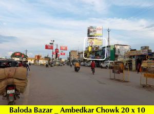 Hoarding advertising in baloda bazar