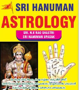 Marriage Astrology Services