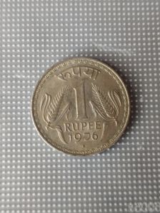 1 rupe old coin