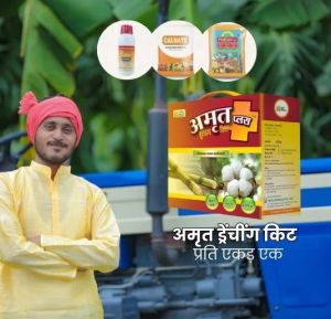 Amrut Drenching Kit
