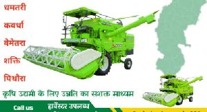 surindra harvester chhattisgarh