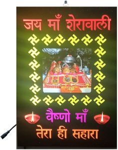 JAI MAA SHERWALI PHOTO FRAME