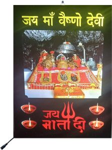 JAI MAA VAISHNO DEVI LED FRAME