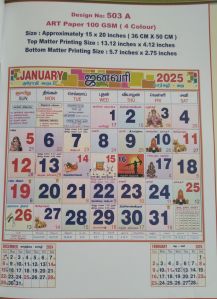 wall calendar printing services