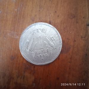 One Rupee Old Coin