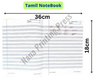 Tamil Notebook