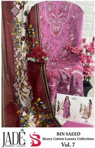 Pakistani Lawn Suits