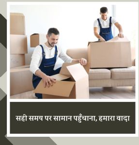 packers movers services