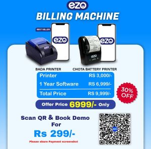 Billing Machine