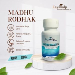 diabetic ayurvedic tablets