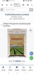 Phosphate Rock