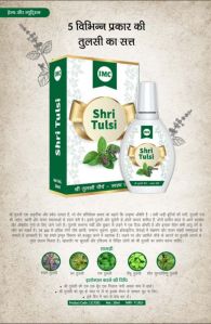 Shri Tulsi Drop