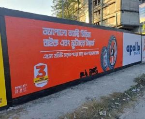 display banner advertisement service