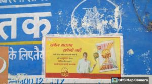 hoarding advertisement service