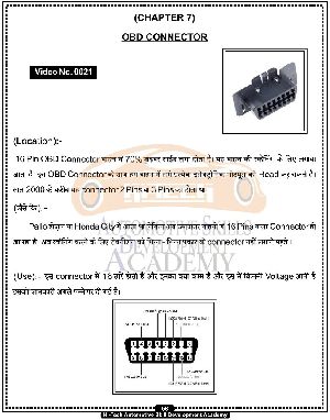 Basics OF Mechatronics (Hindi Edition)