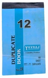 Yuvraj Duplicate Book No 12