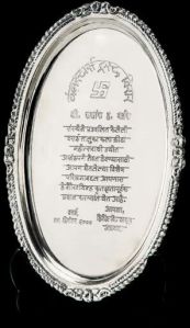 Silver Plaque with Engraving ME 1174