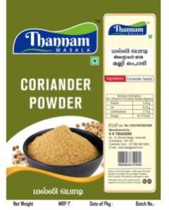 Coriander Powder