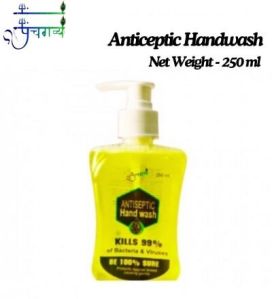 Panchgavya Hand Wash