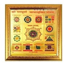 Sampoorna Badha Mukti Yantra