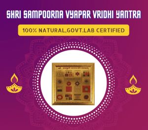 Shri Sampoorna Vyapar Vridhi Yantra