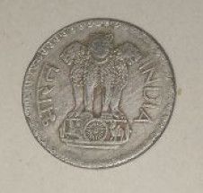 1 Rupee of 1976